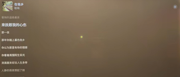 简单使用方式教程截图4