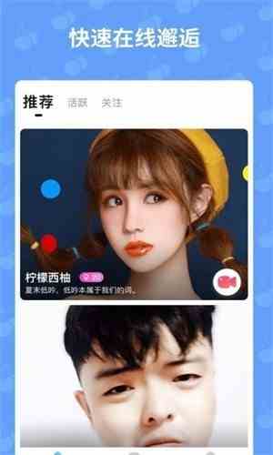 玫瑰直播345tv