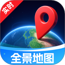 实时立体全景地图免费版