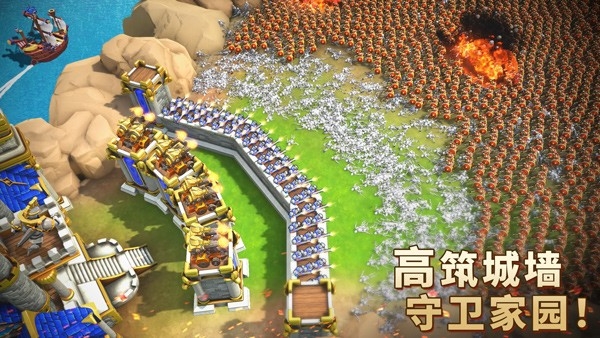 王国纪元手游下载 v2.162
