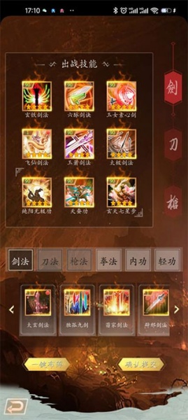 寻将online九游版