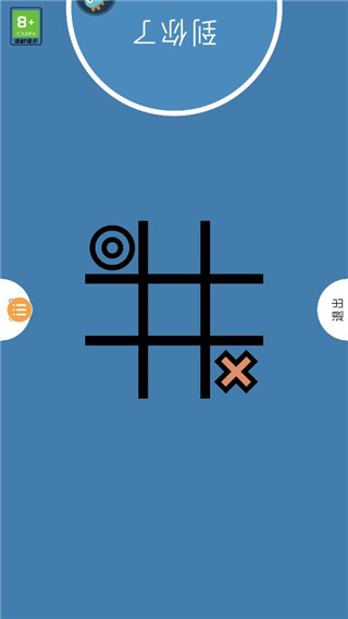 2人迷你游戏