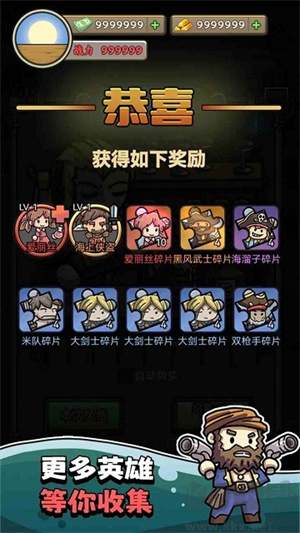 我在末日航海打怪正版 v1.0.3安卓版 