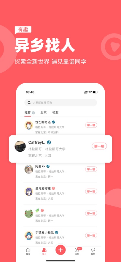 appֻ氲װv7.58.1 ׿