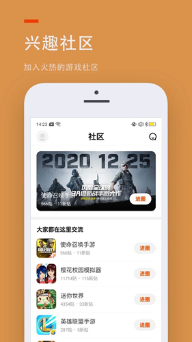 二三三乐园app v4.69.0.0-4694770