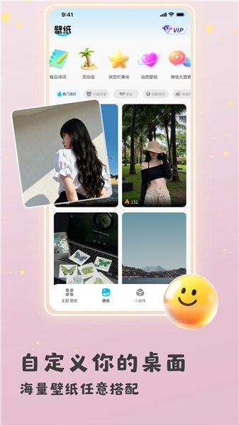 乐玩组件官方版 v1.1.2