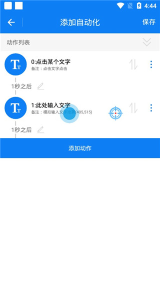怎么用3