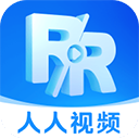 人人视频最新版本