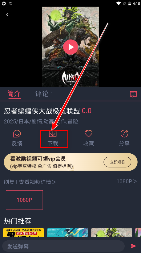 横风动漫官方正版