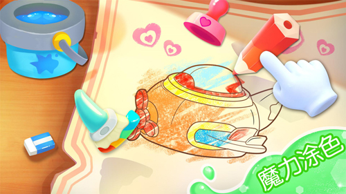 宝宝涂色app v9.88.00.00