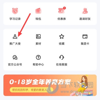 家慧库