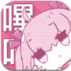 哗咔哗咔漫画v2.3.2