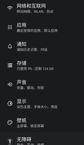 小谷工具箱官方版app