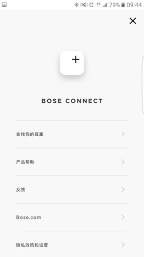 Bose Connect安卓版APP v25.2c