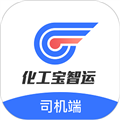 化工宝智运司机端最新版 v2.2.19