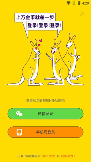 怎么离线缓存截图6