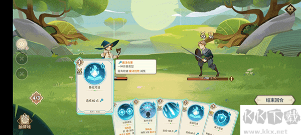 Ancient Gods最新版本手机版游戏攻略2