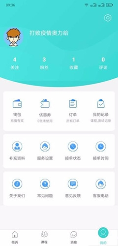 氢心理1