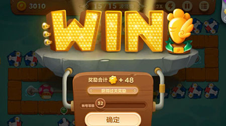 保卫萝卜3码头46通关攻略图片4