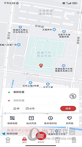 南通地铁APP