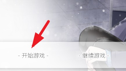 五等分的抢婚三玖篇