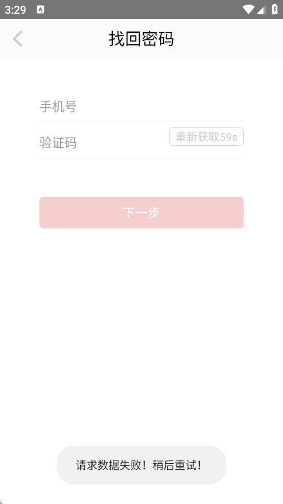 市场监管网院手机版app下载