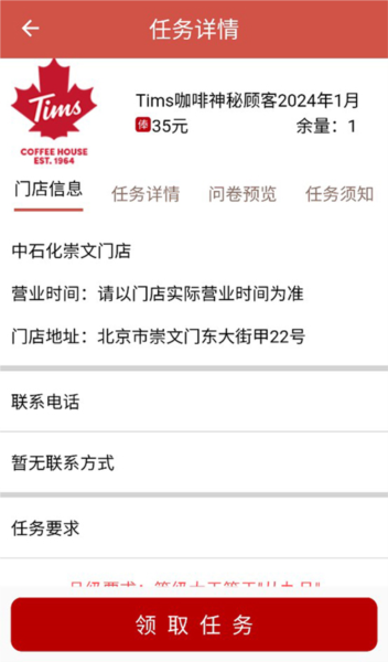 大人来也APP