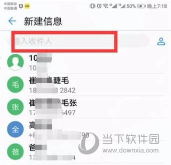 咪咕音乐APP