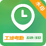 考勤表 v7.9.0