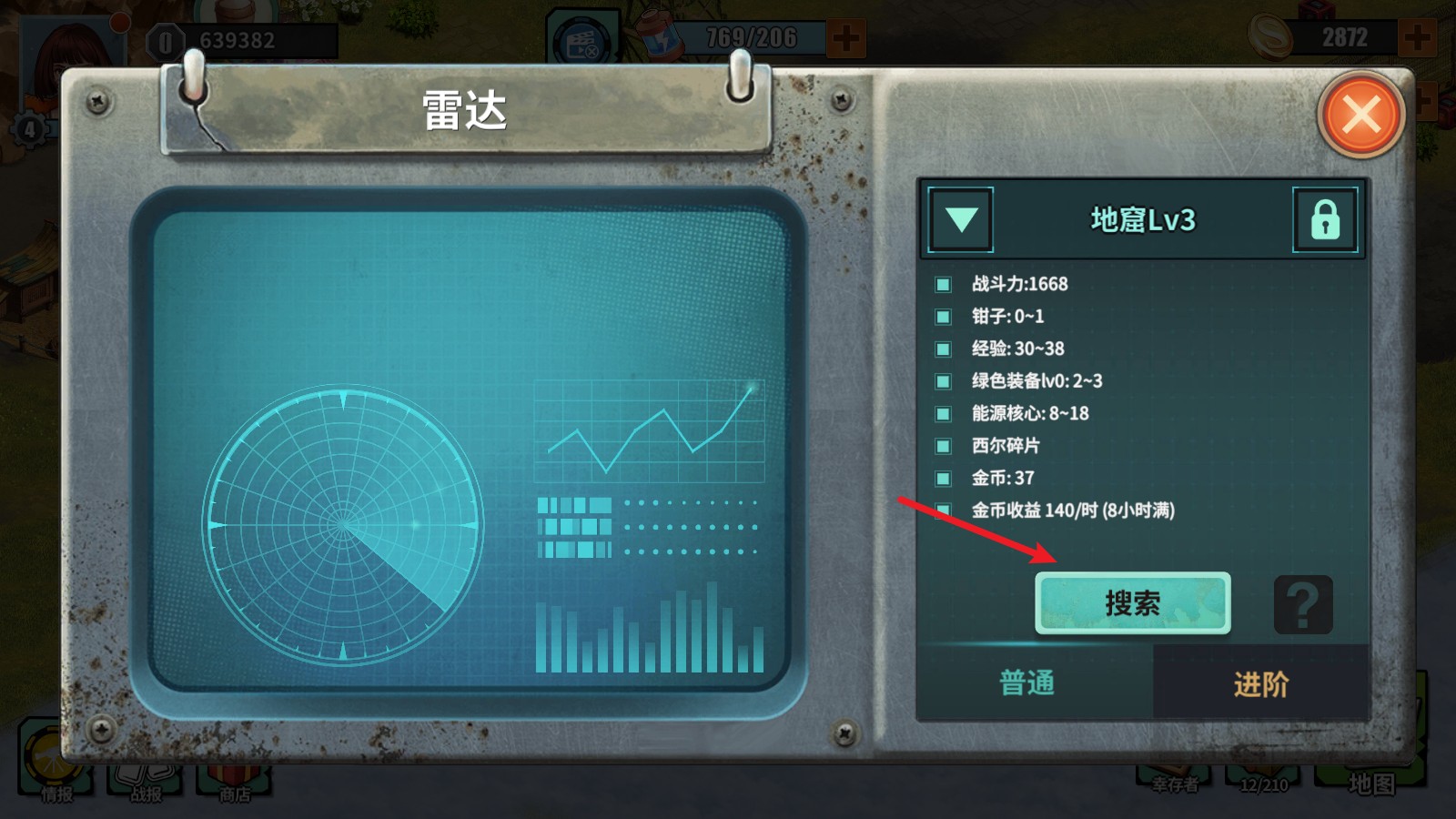 生存农场经营RPG