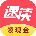 速读免费小说官方版下载 v2.4.1.2