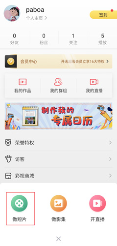 app16