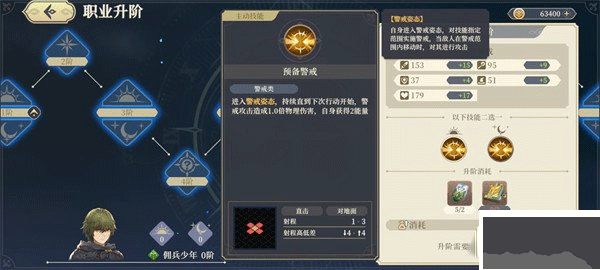 铃兰之剑手机版