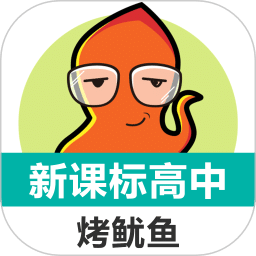 新课标高中英语单词下载 v1.6.16 