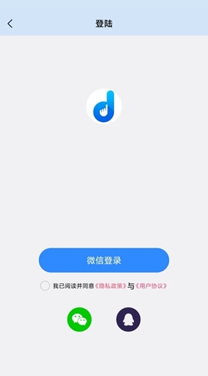 软件功能配图1