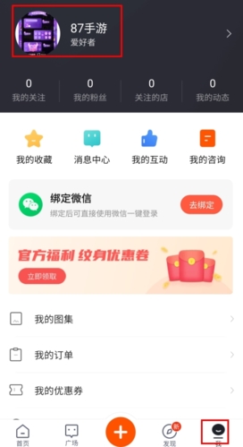 纹身大咖