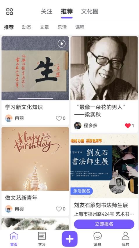 文渊阁免费版