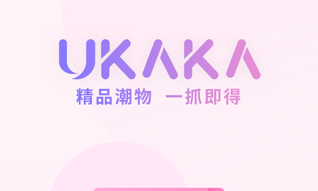 ukaka娃娃机宣传图