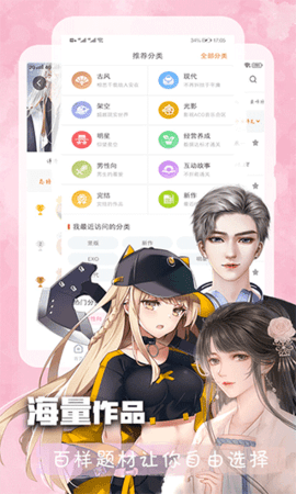 橙光阅读器 v3.15.0.0225安卓版下载