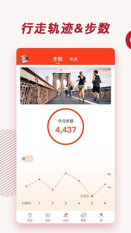 信安智囊APP