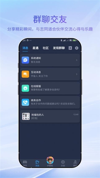 ɶӹٷv1.11.1