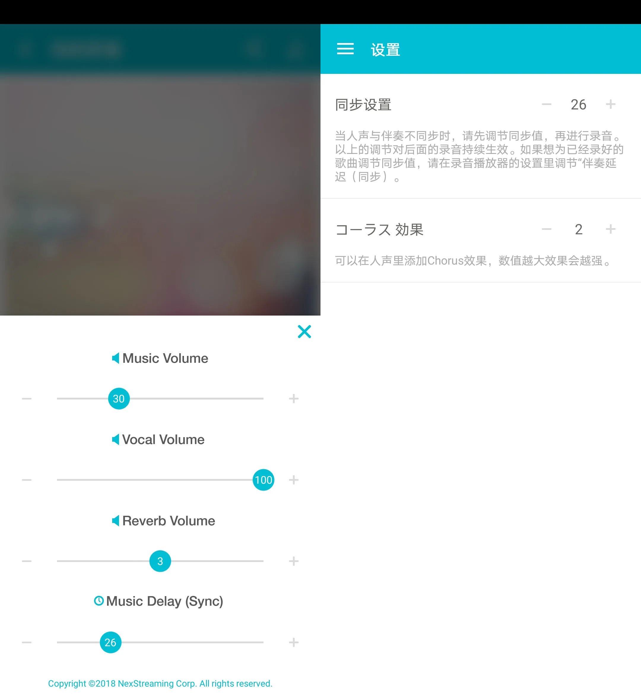 SingPlay