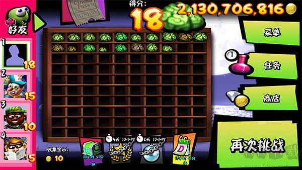 僵尸尖叫(Zombie Tsunami)手机版 v4.6.7安卓版 