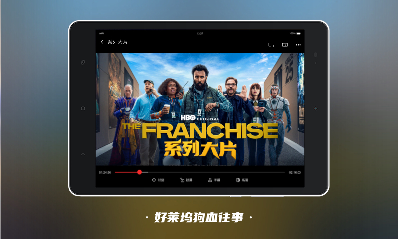 南瓜电影HD v4.5.2