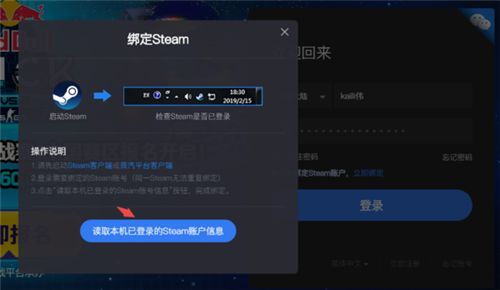 5e对战平台手机版4