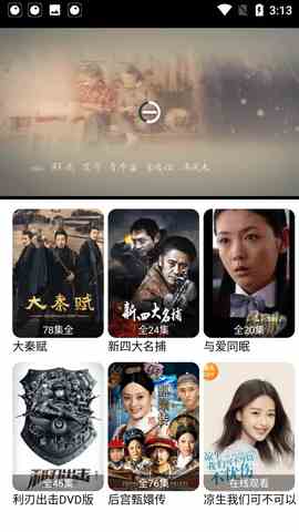 预览图3