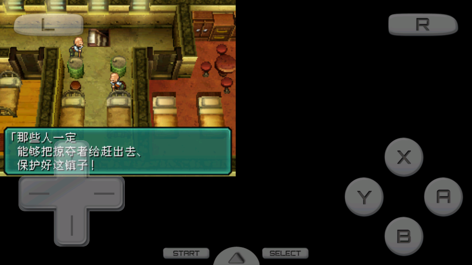 重装机兵2R