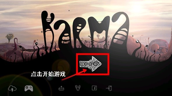 业力轮回