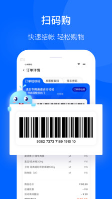 联华鲸选app v3.84.70