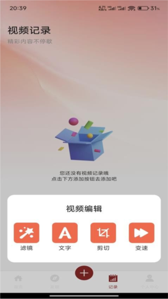 落攻阁影视4